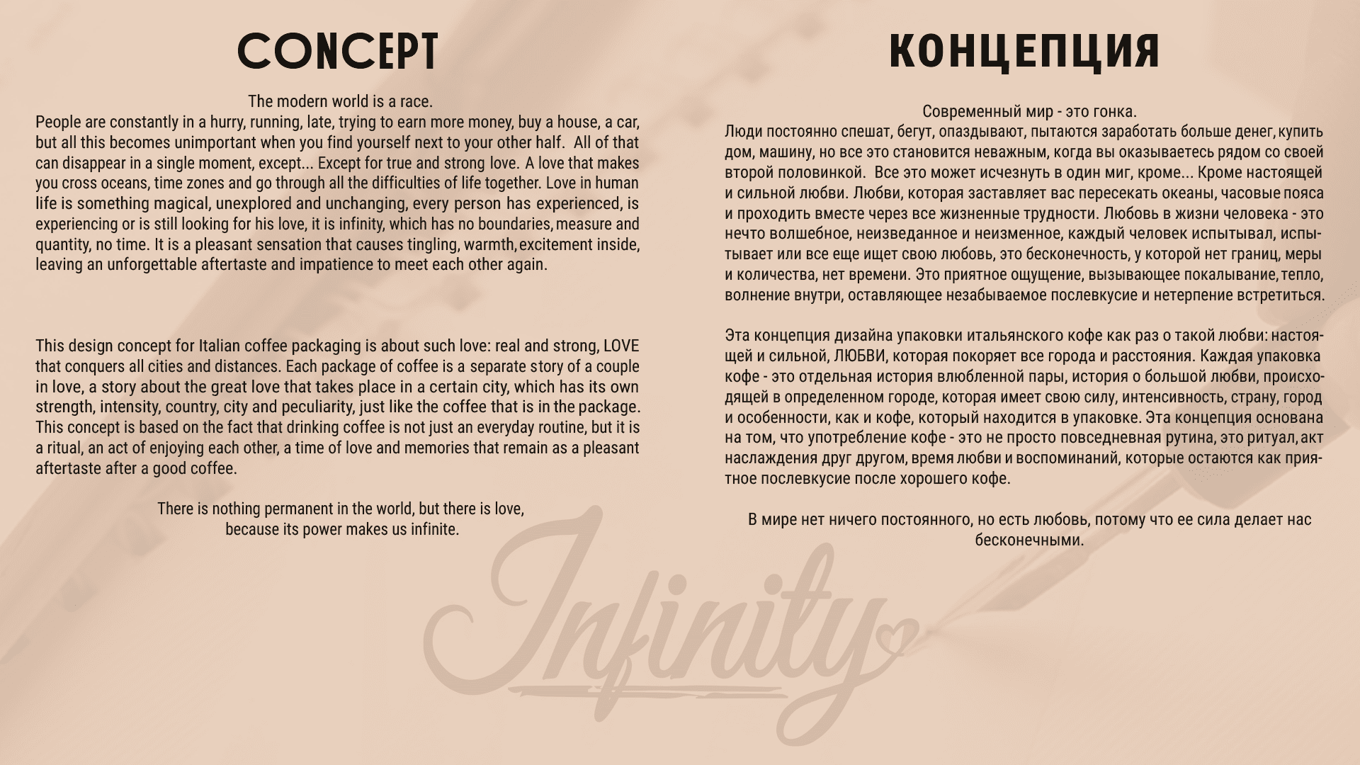Design concept  Italian coffee
