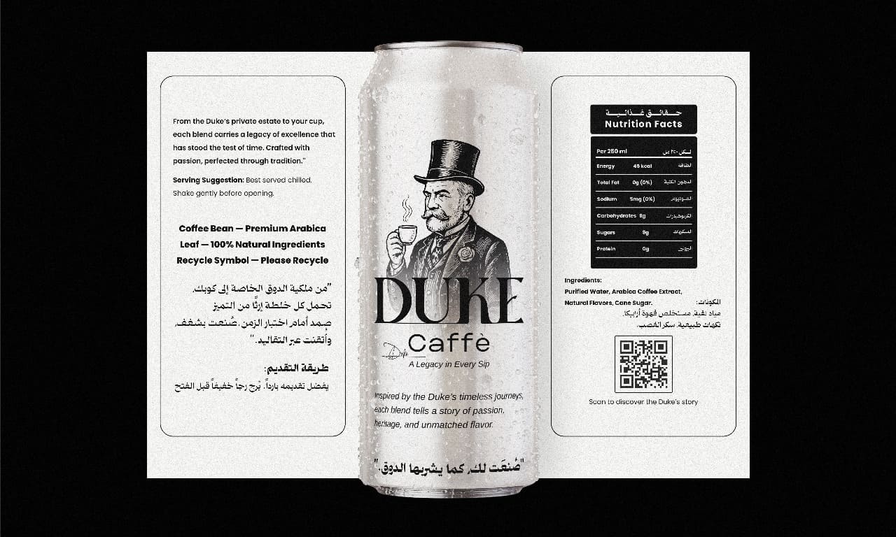 DUKE Caffè — Brand & Packaging