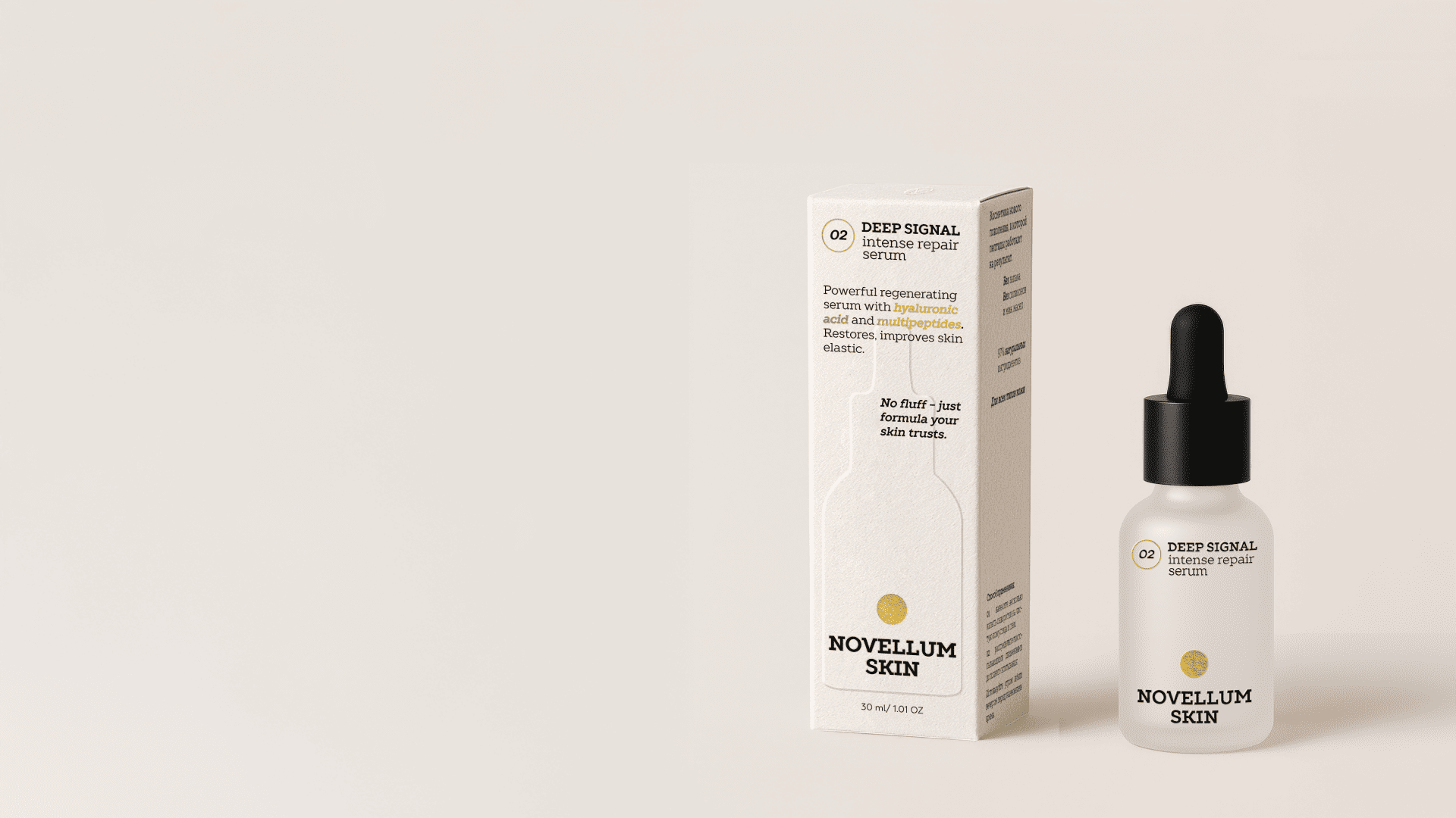 NOVELLUM SKIN