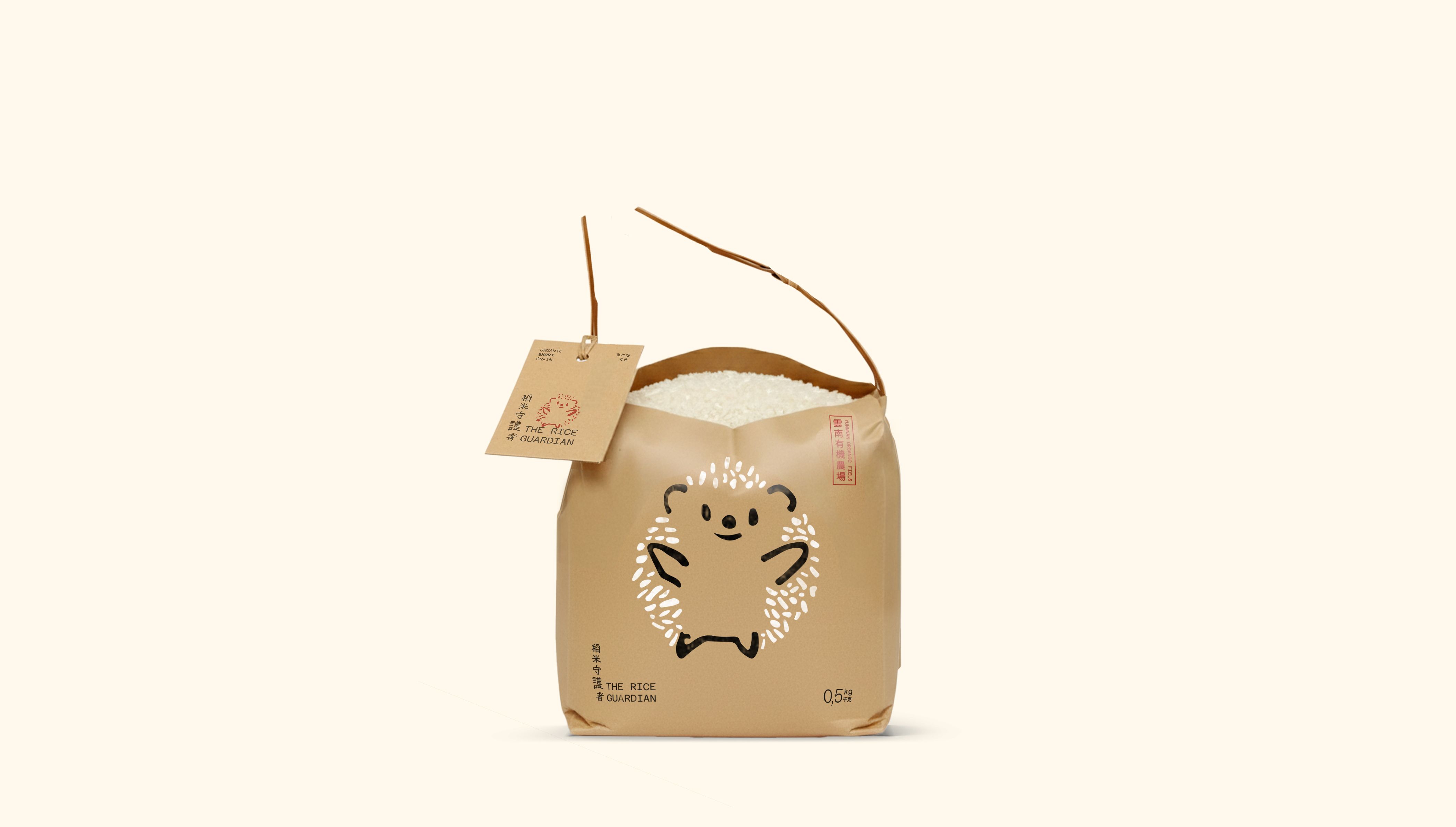The Rice Guardian 🦔