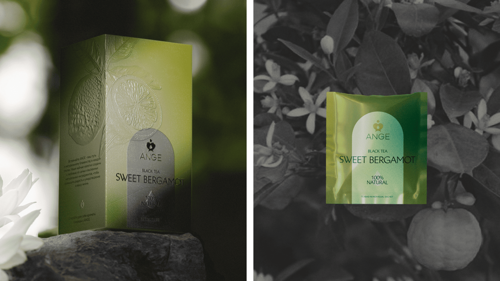 ANGE (natural tea beverages)