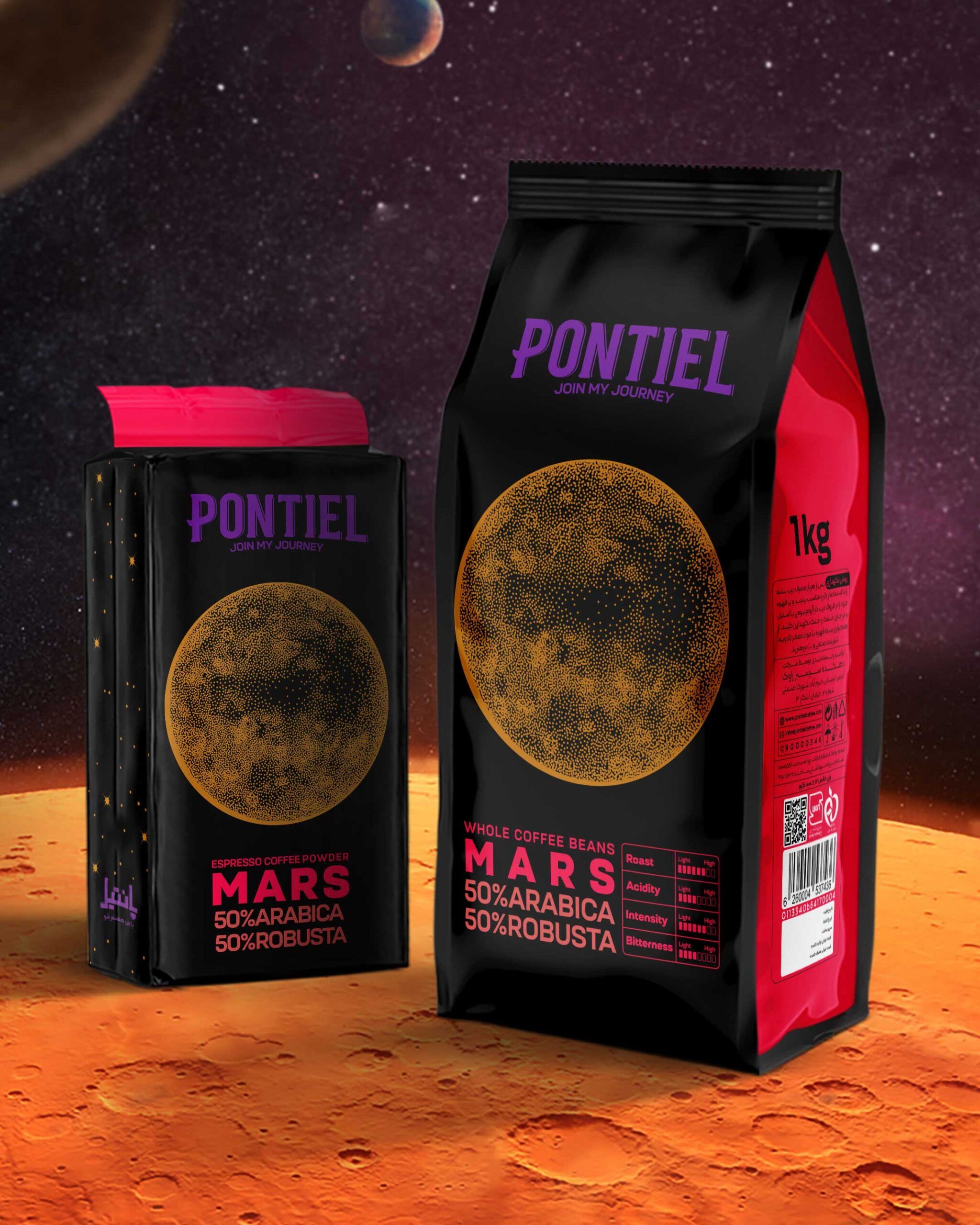 Pontiel Coffee Beans & Powder