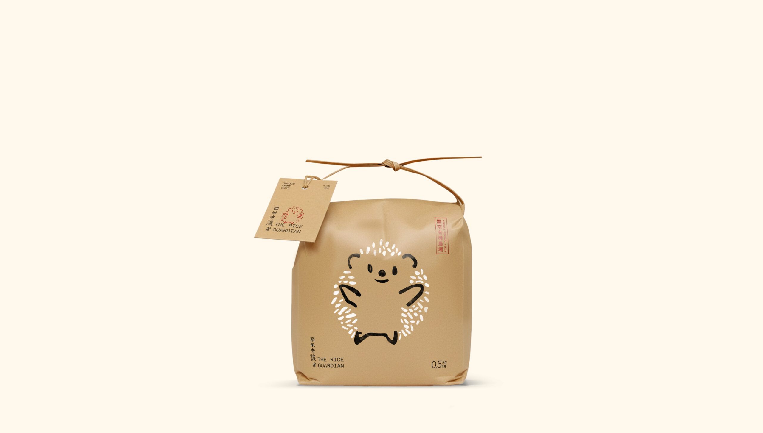 The Rice Guardian 🦔