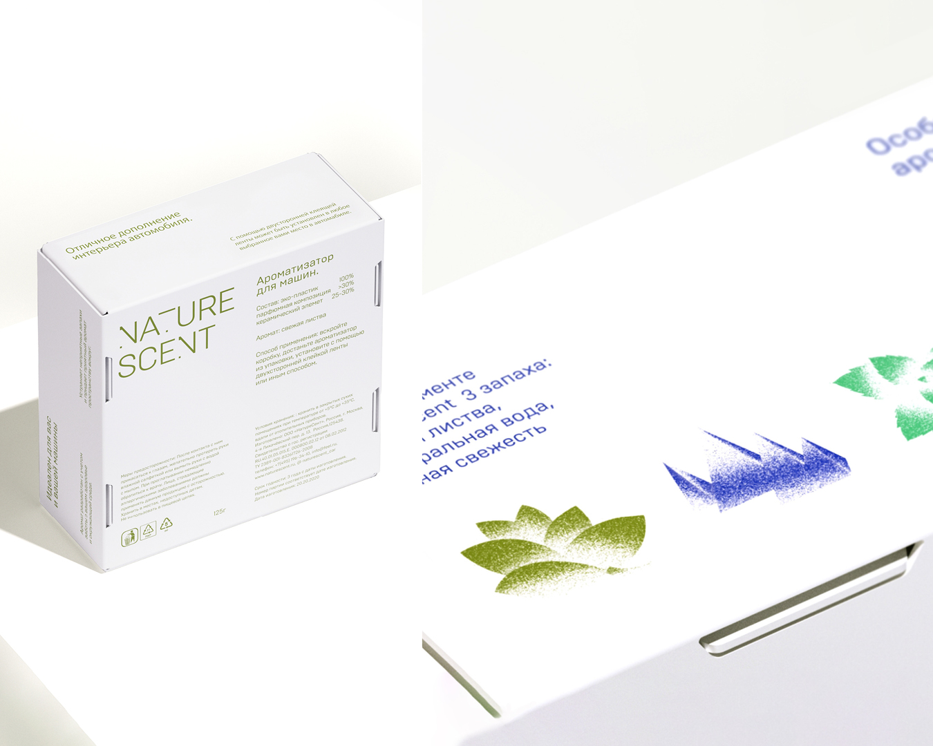 NATURE SCENT/CAR AIR FRESHENER