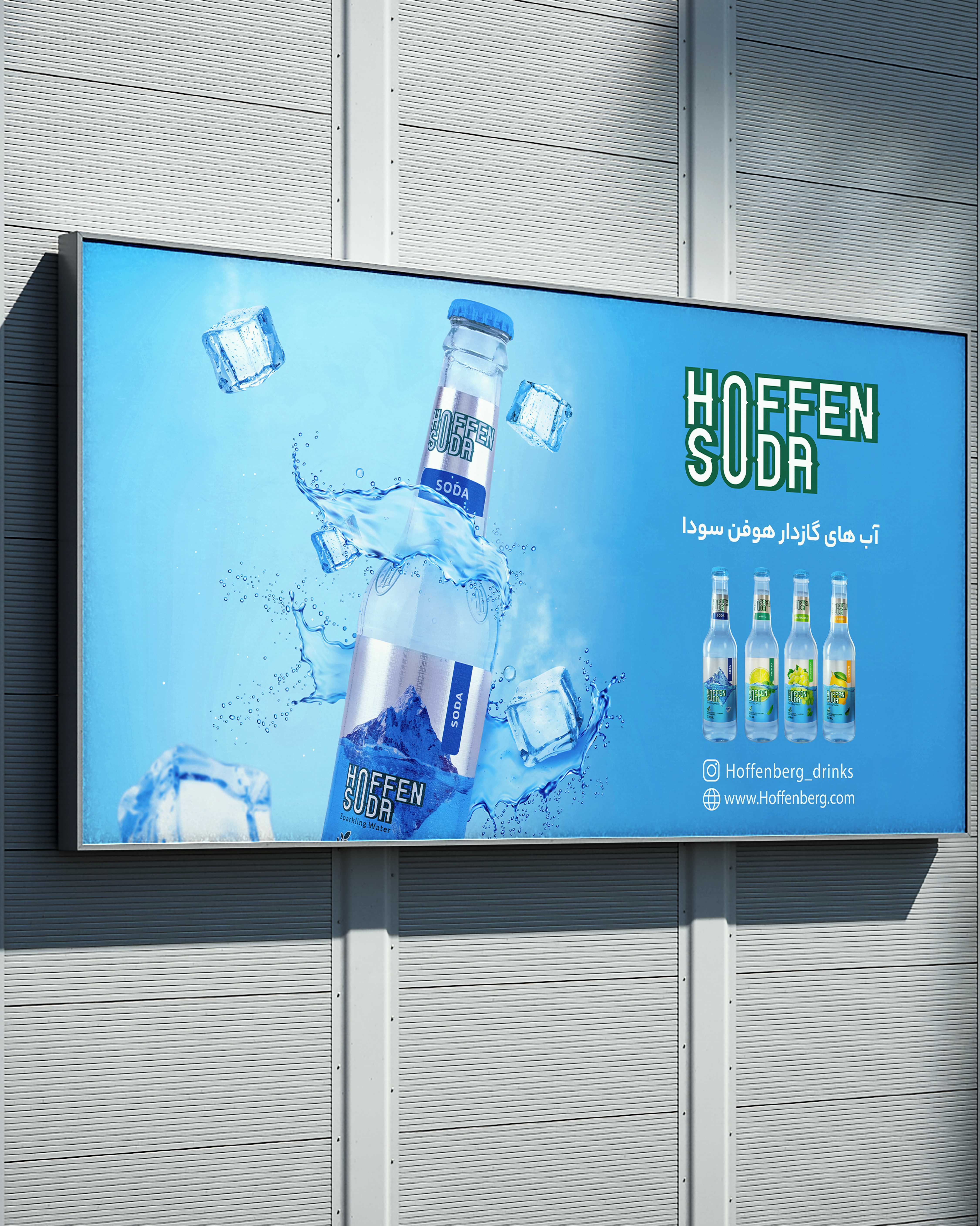 HoffenSoda