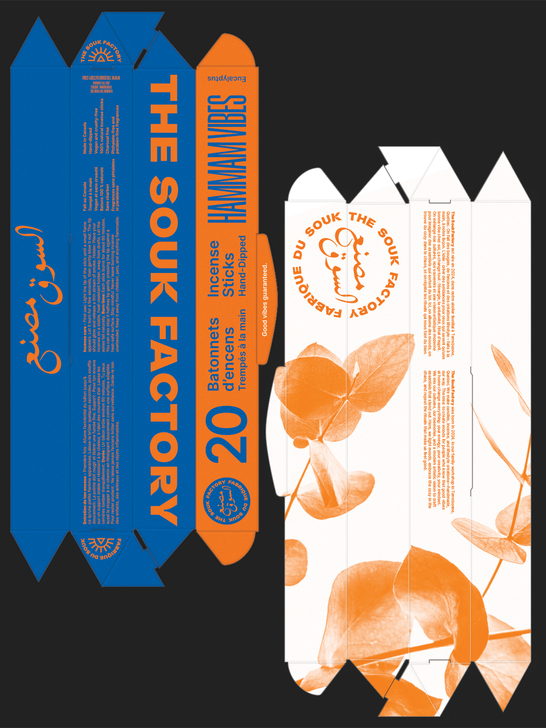 The Souk Factory