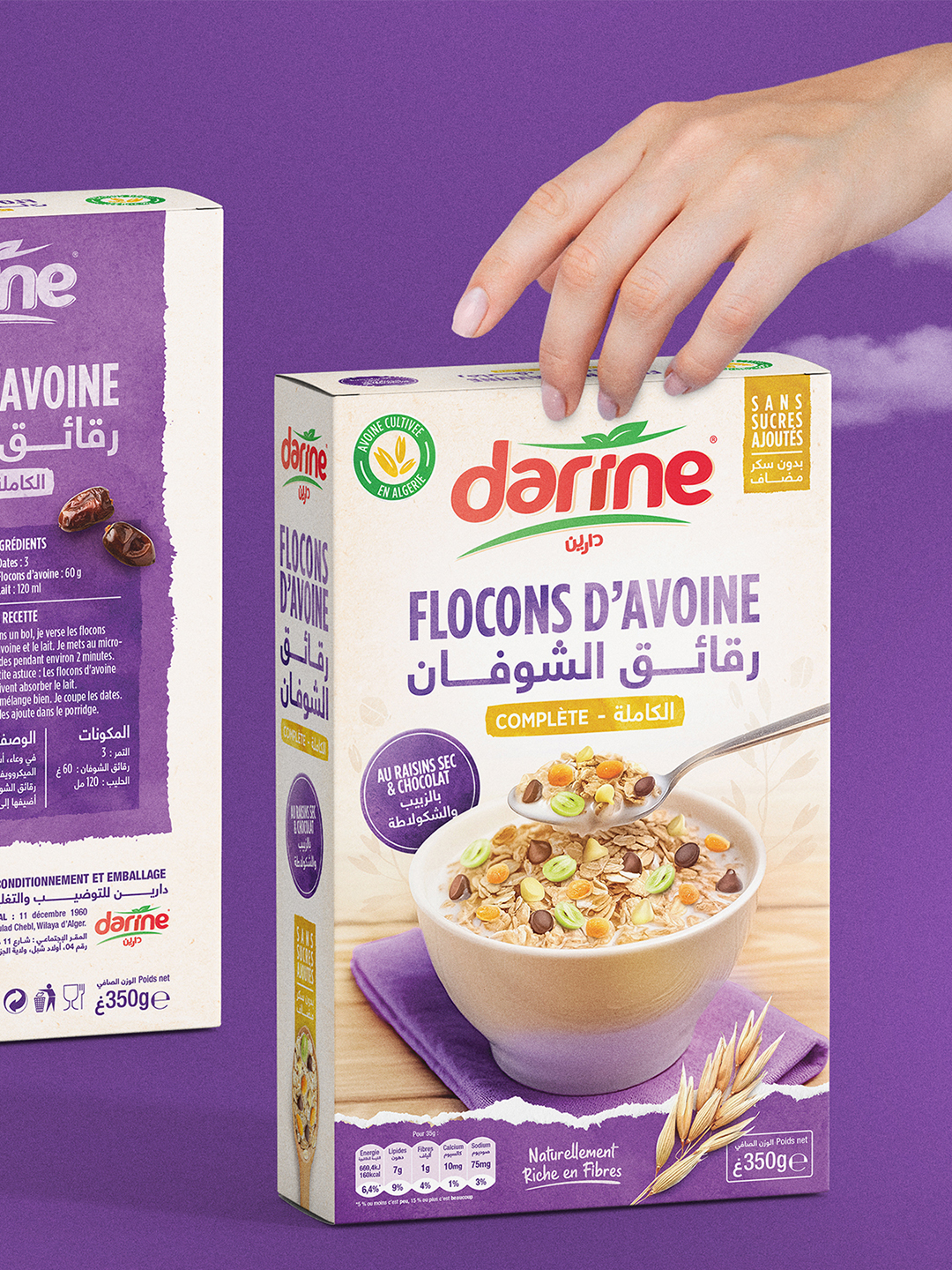 Darine Oat Flakes
