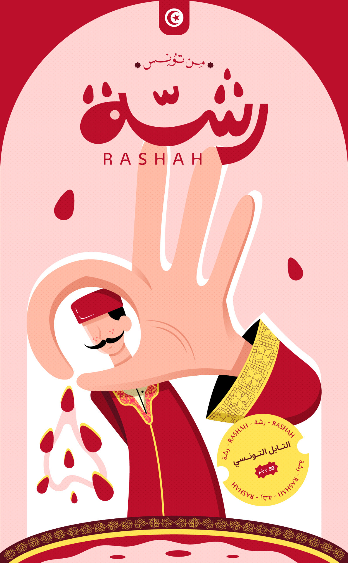Rashah: Cultural Storytelling Through Spice Character Packaging Design