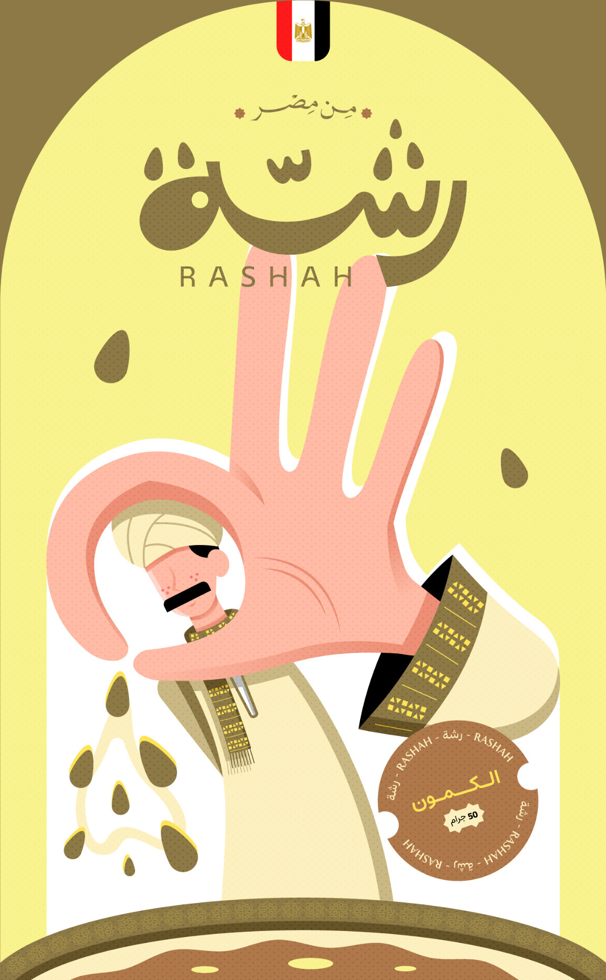Rashah: Cultural Storytelling Through Spice Character Packaging Design