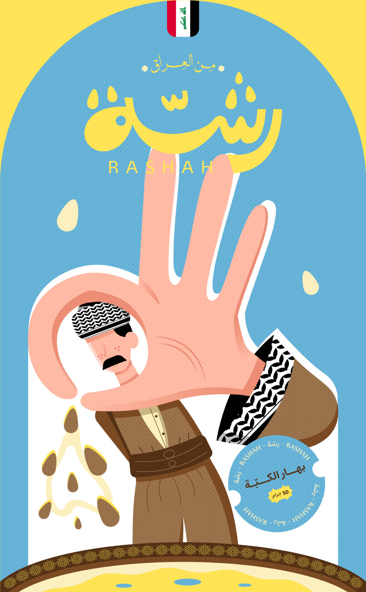 Rashah: Cultural Storytelling Through Spice Character Packaging Design