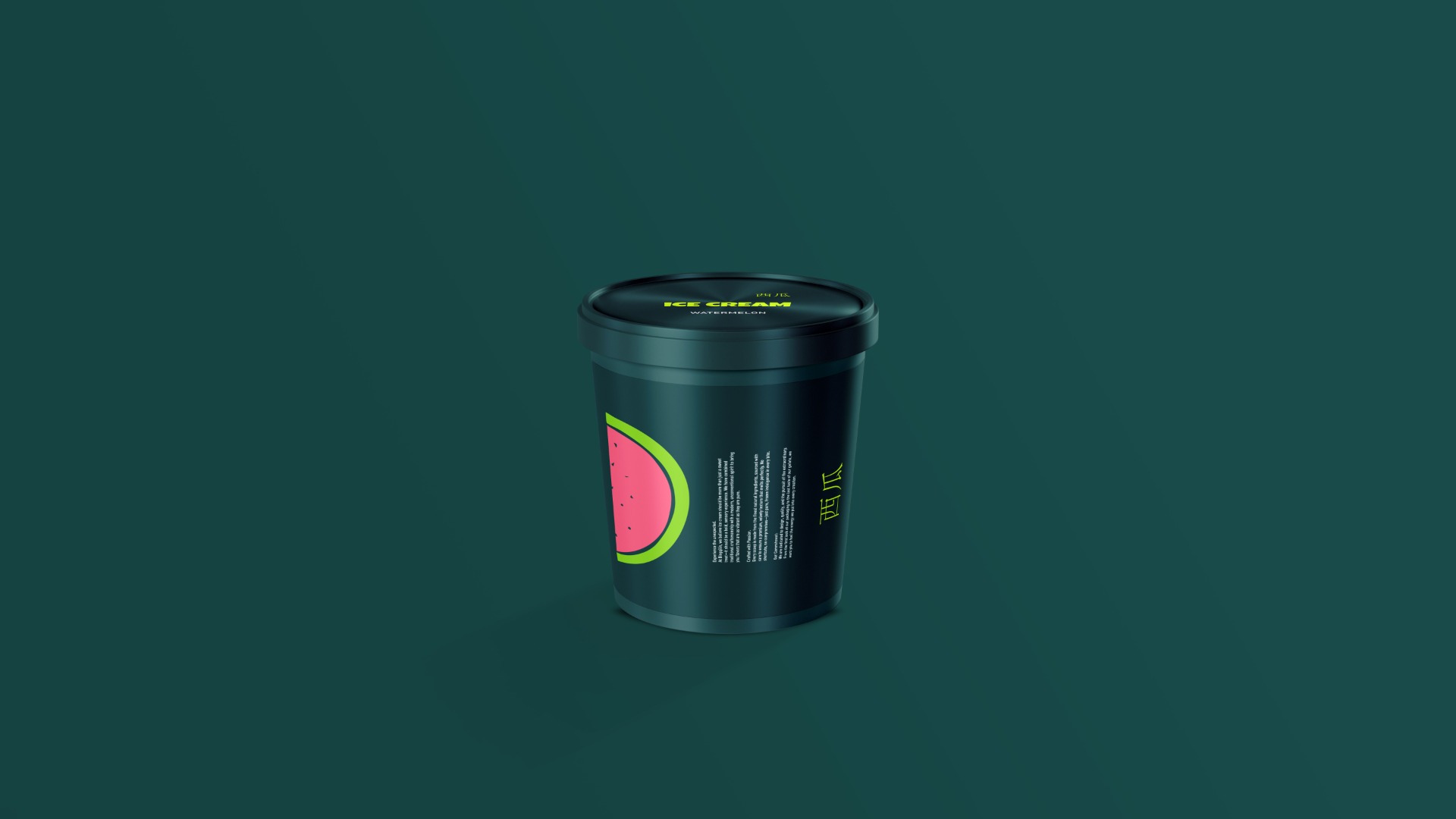 Bīngqílín Ice Cream