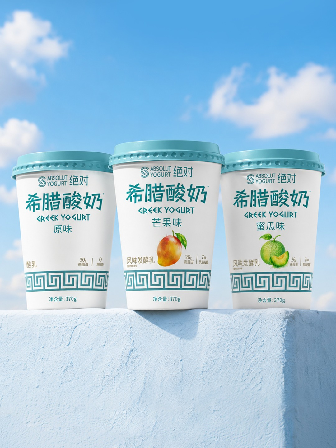 Absolut Yogurt Greek line