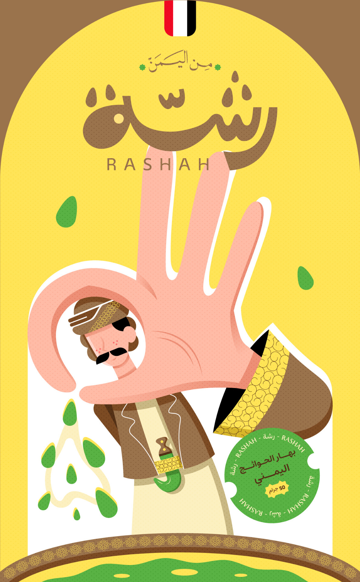 Rashah: Cultural Storytelling Through Spice Character Packaging Design