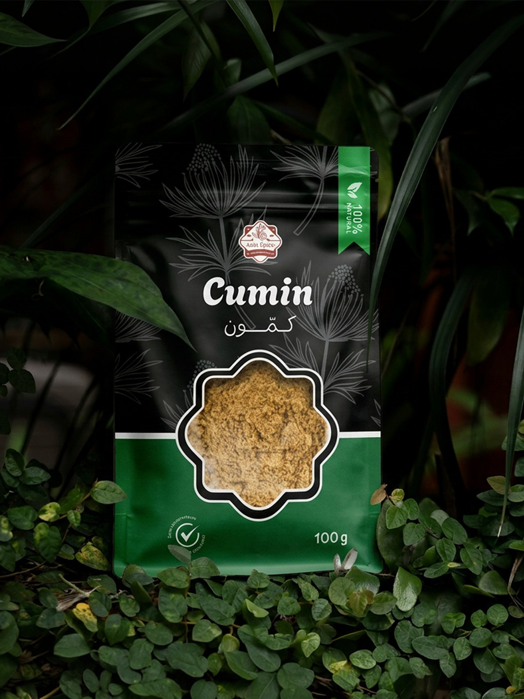 Ania Épices — Premium Algerian Spice packaging design Collection