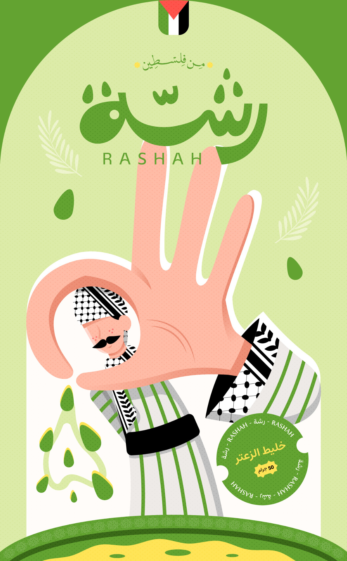 Rashah: Cultural Storytelling Through Spice Character Packaging Design