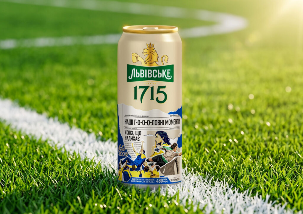Lvivske Football 2026