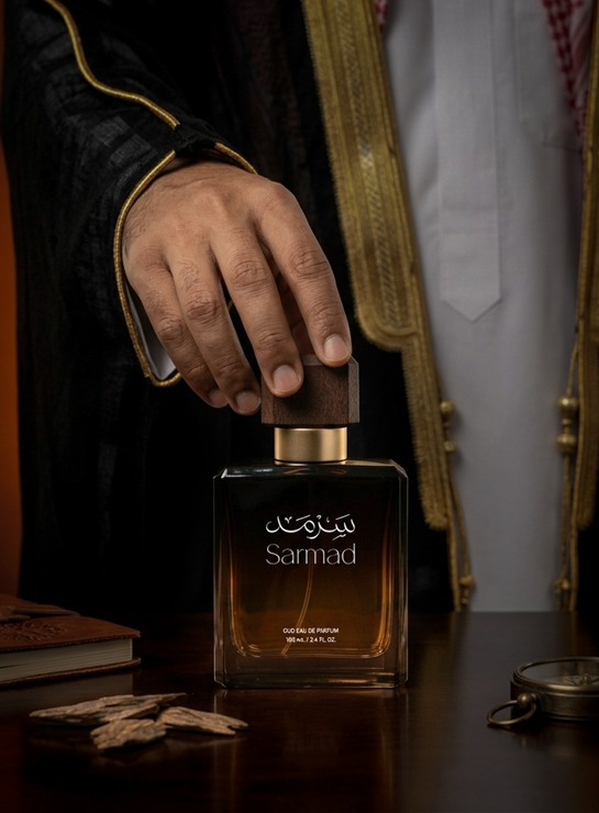 Sarmad Perfume packaging