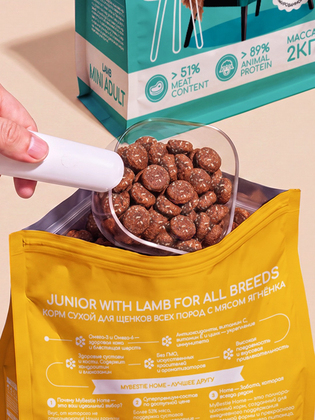 MyBestie Premium Pet Food Packaging Design