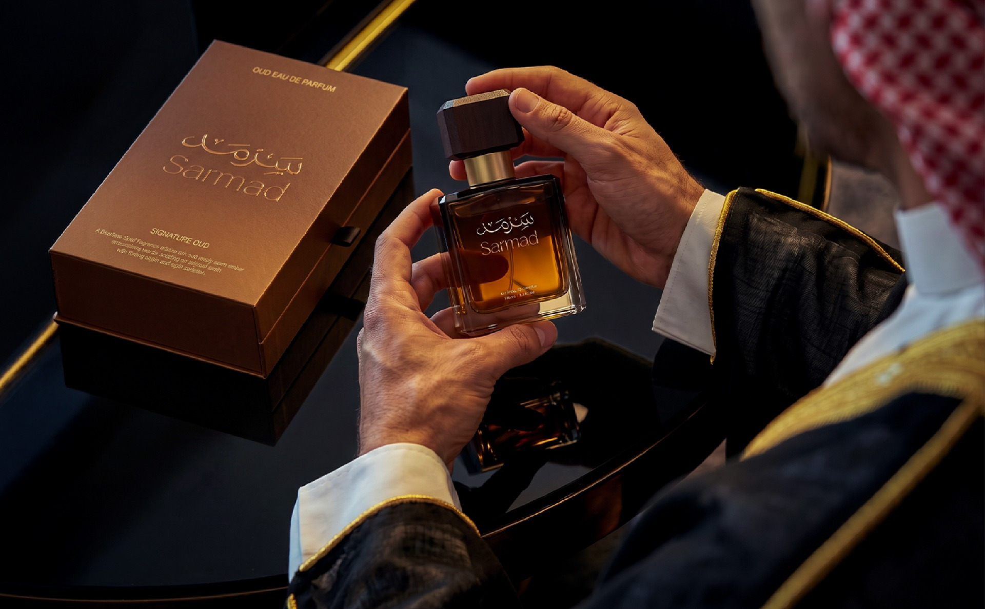 Sarmad Perfume packaging