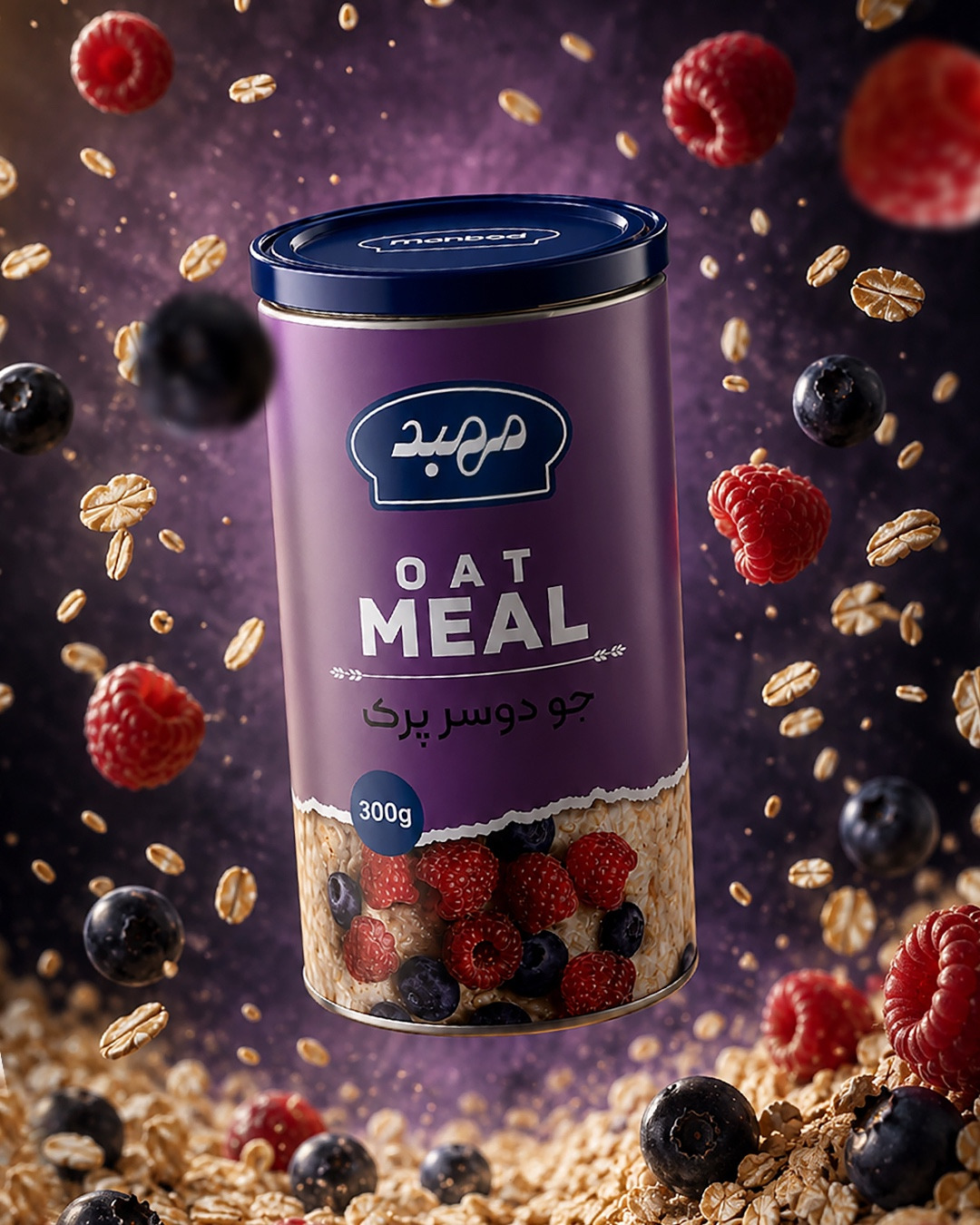 Mahbod Cooking Powders & Seeds Designs