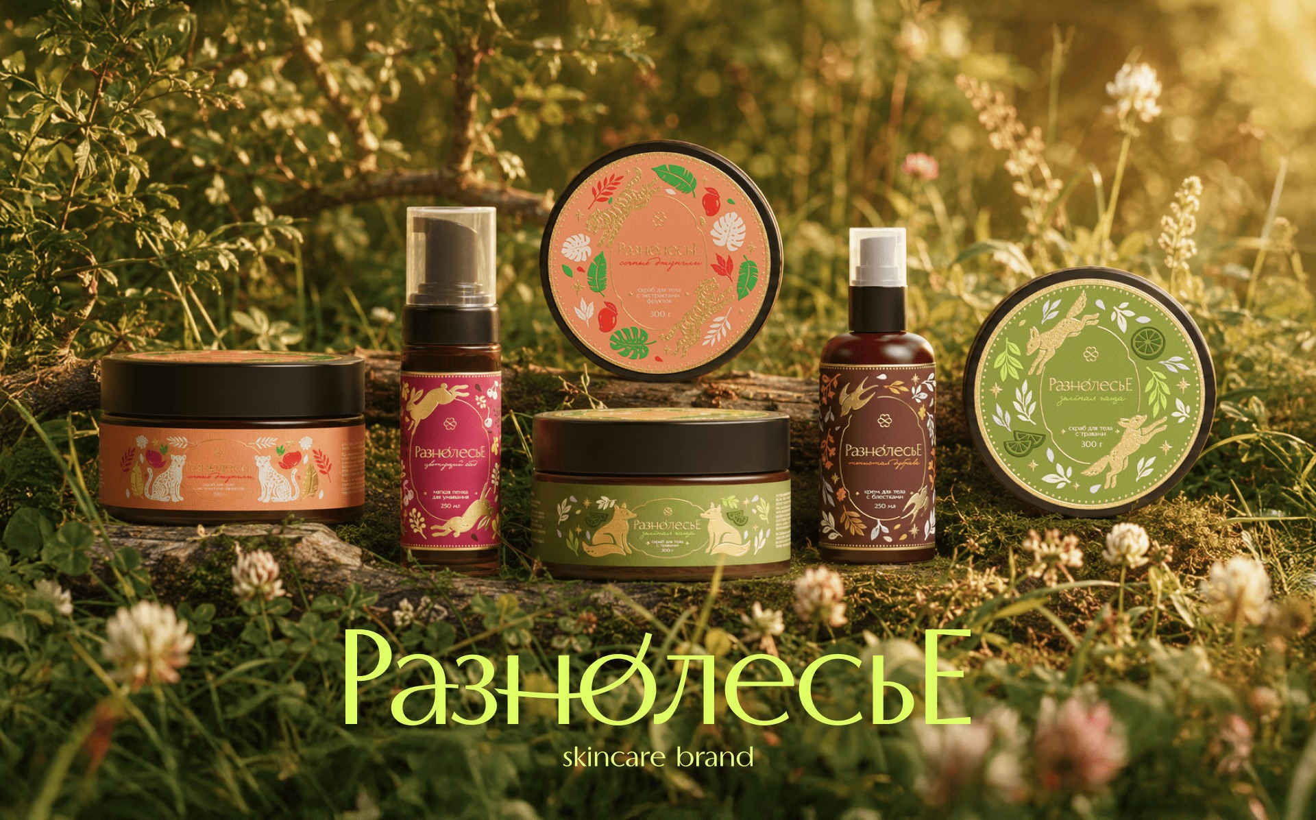 Raznolesye — cosmetic packaging design
