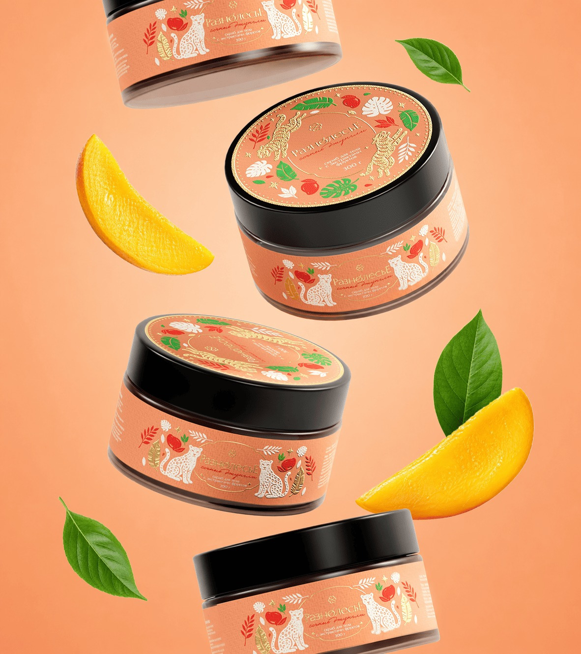 Raznolesye — cosmetic packaging design