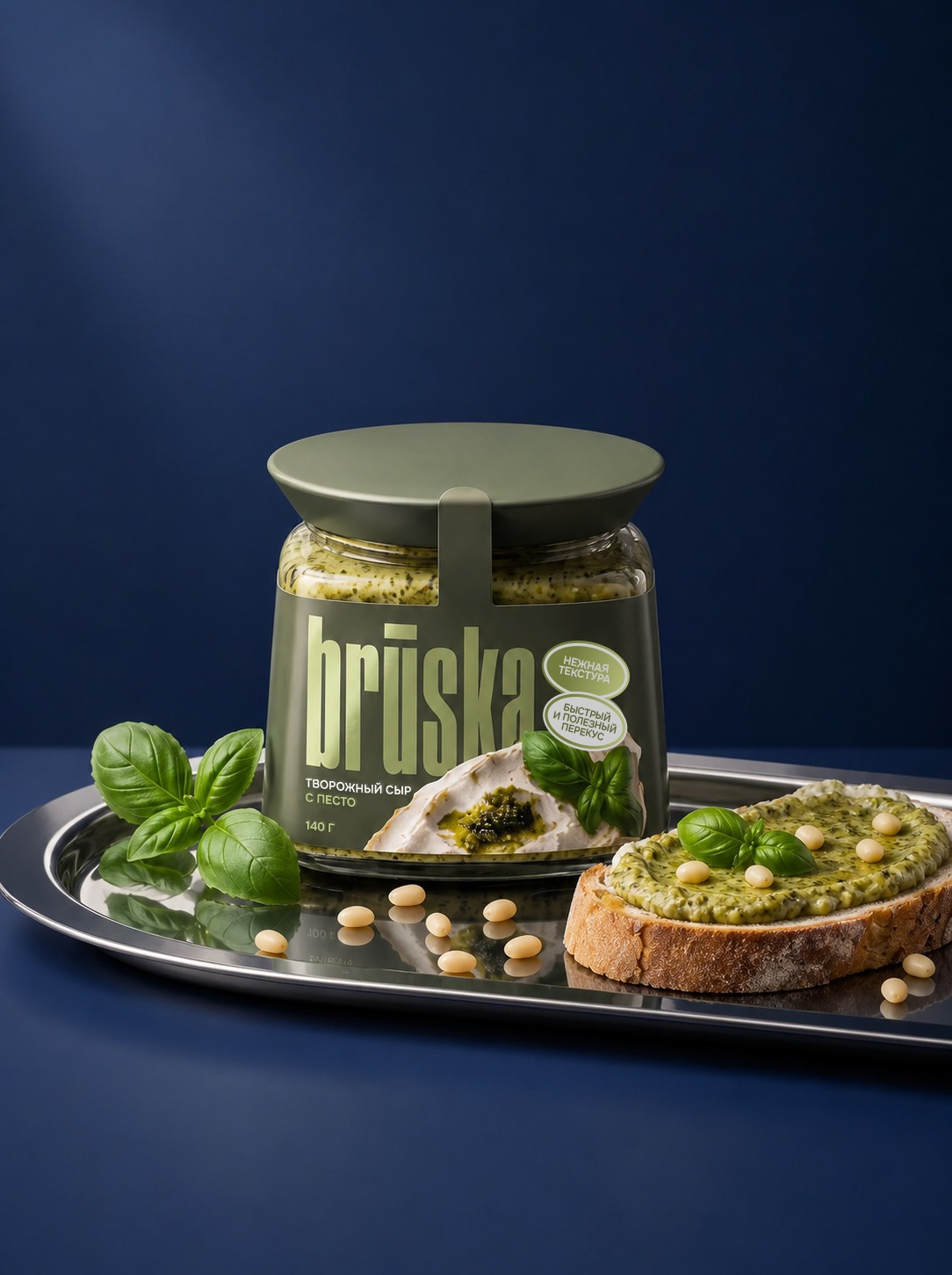 BRUSKA — Gourmet Spread Packaging design