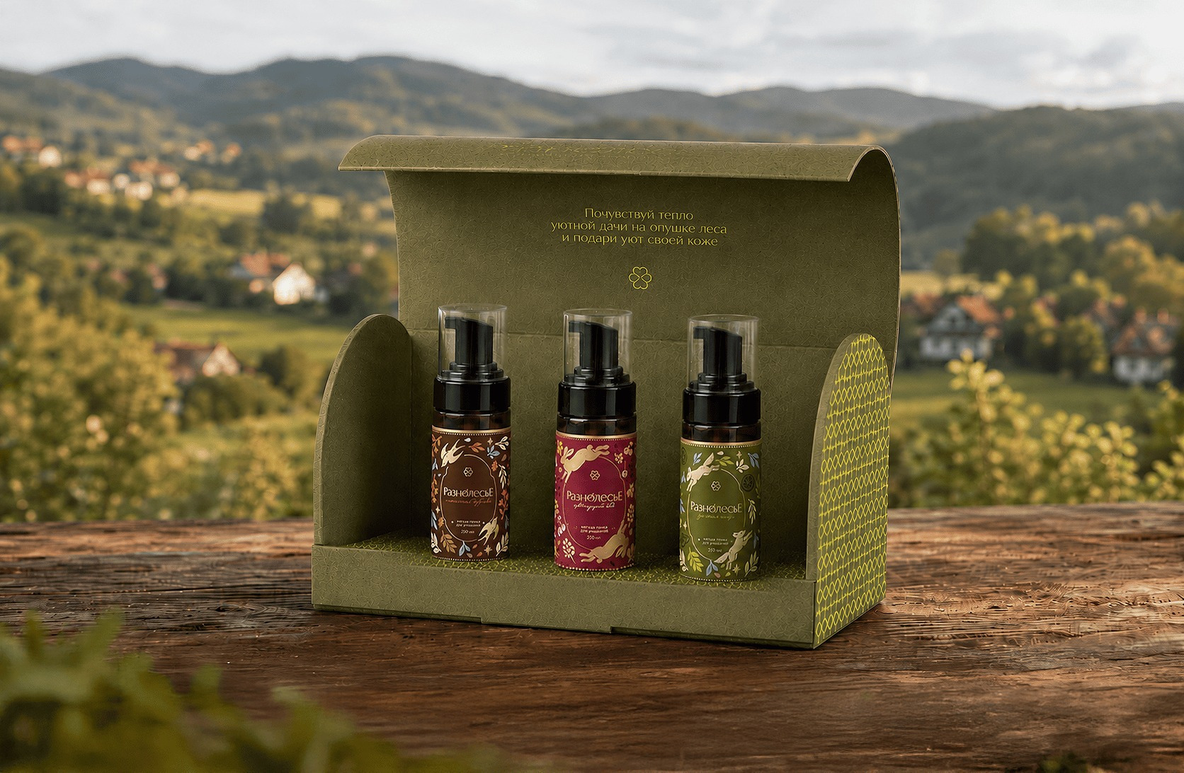 Raznolesye — cosmetic packaging design