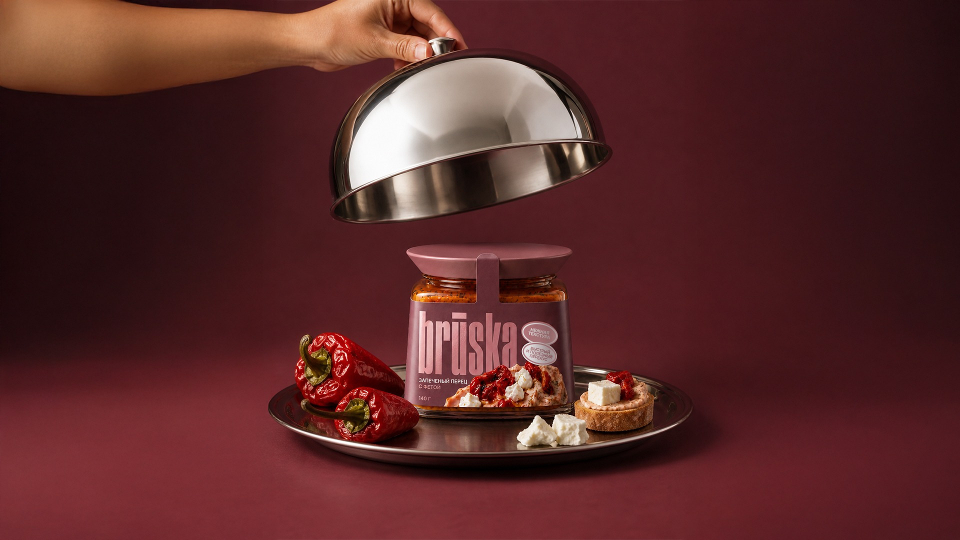 BRUSKA — Gourmet Spread Packaging design