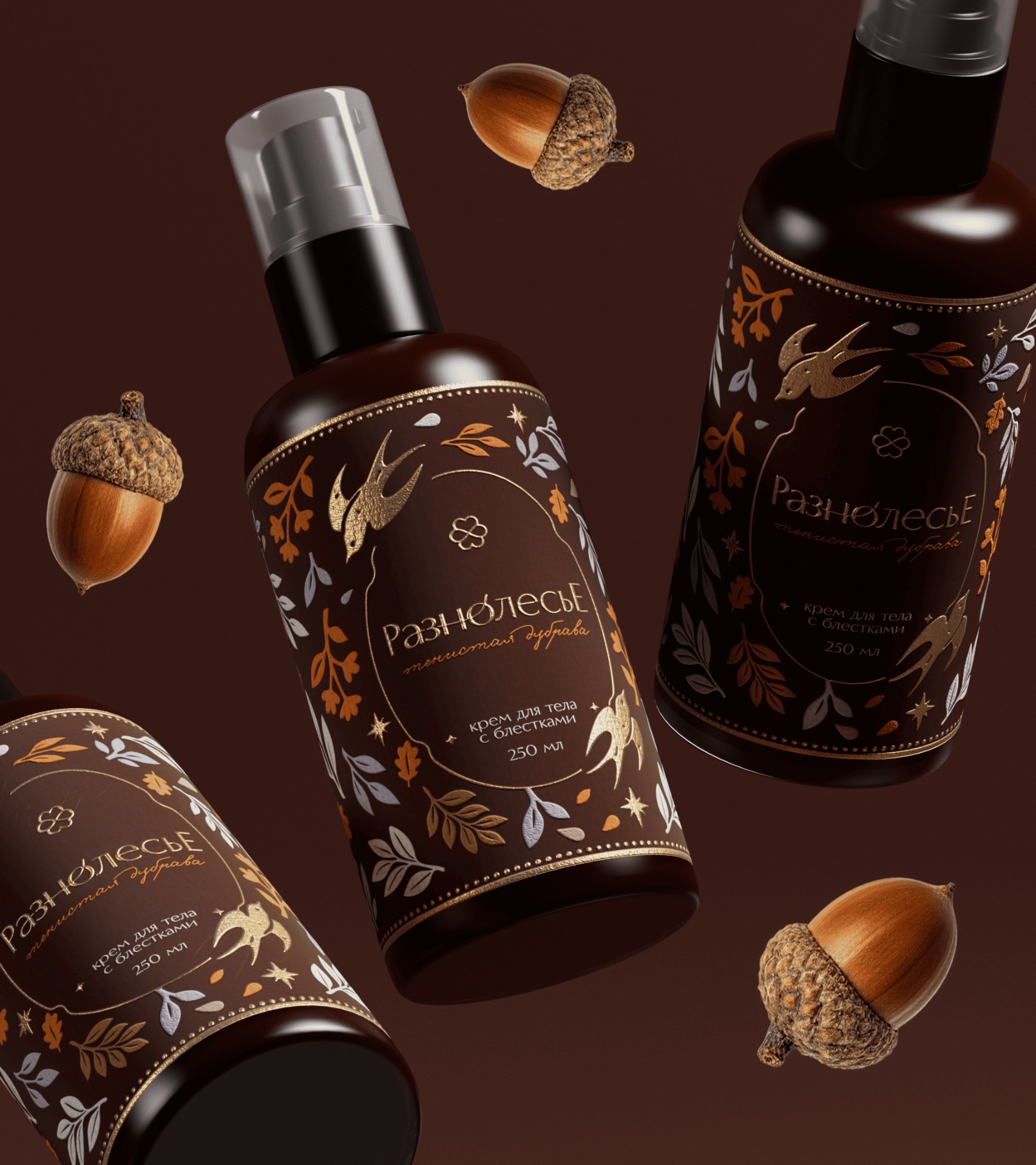 Raznolesye — cosmetic packaging design