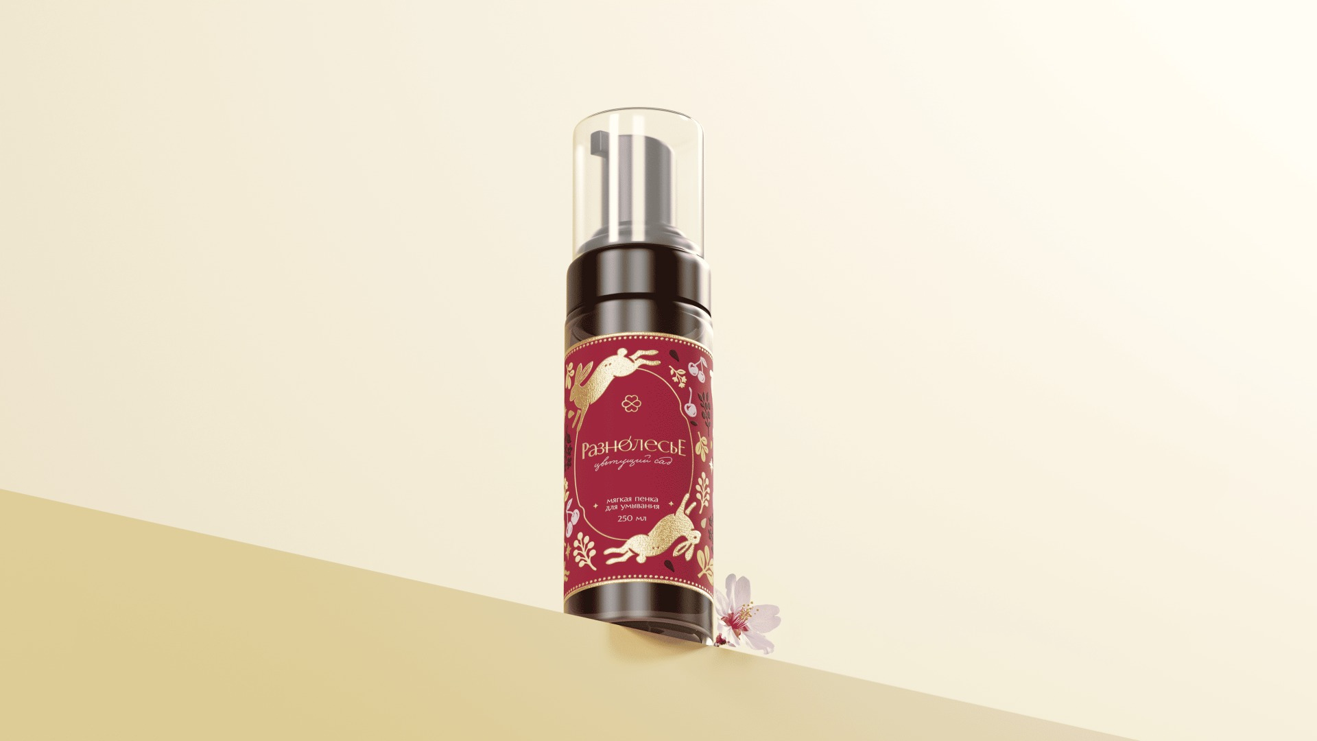 Raznolesye — cosmetic packaging design