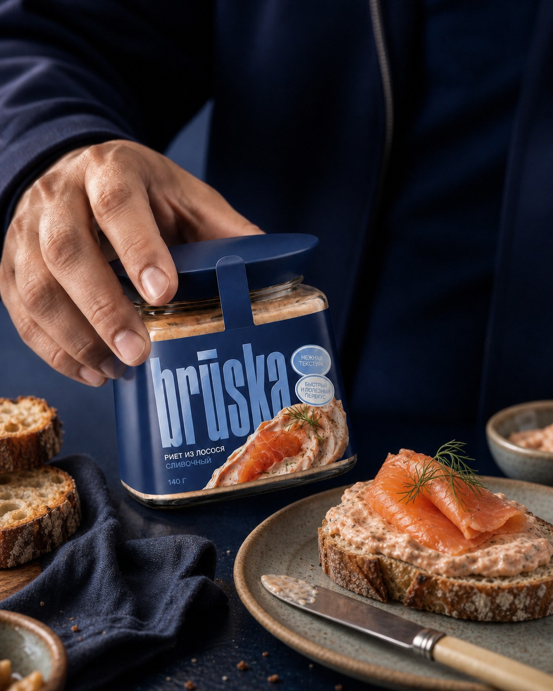 BRUSKA — Gourmet Spread Packaging design