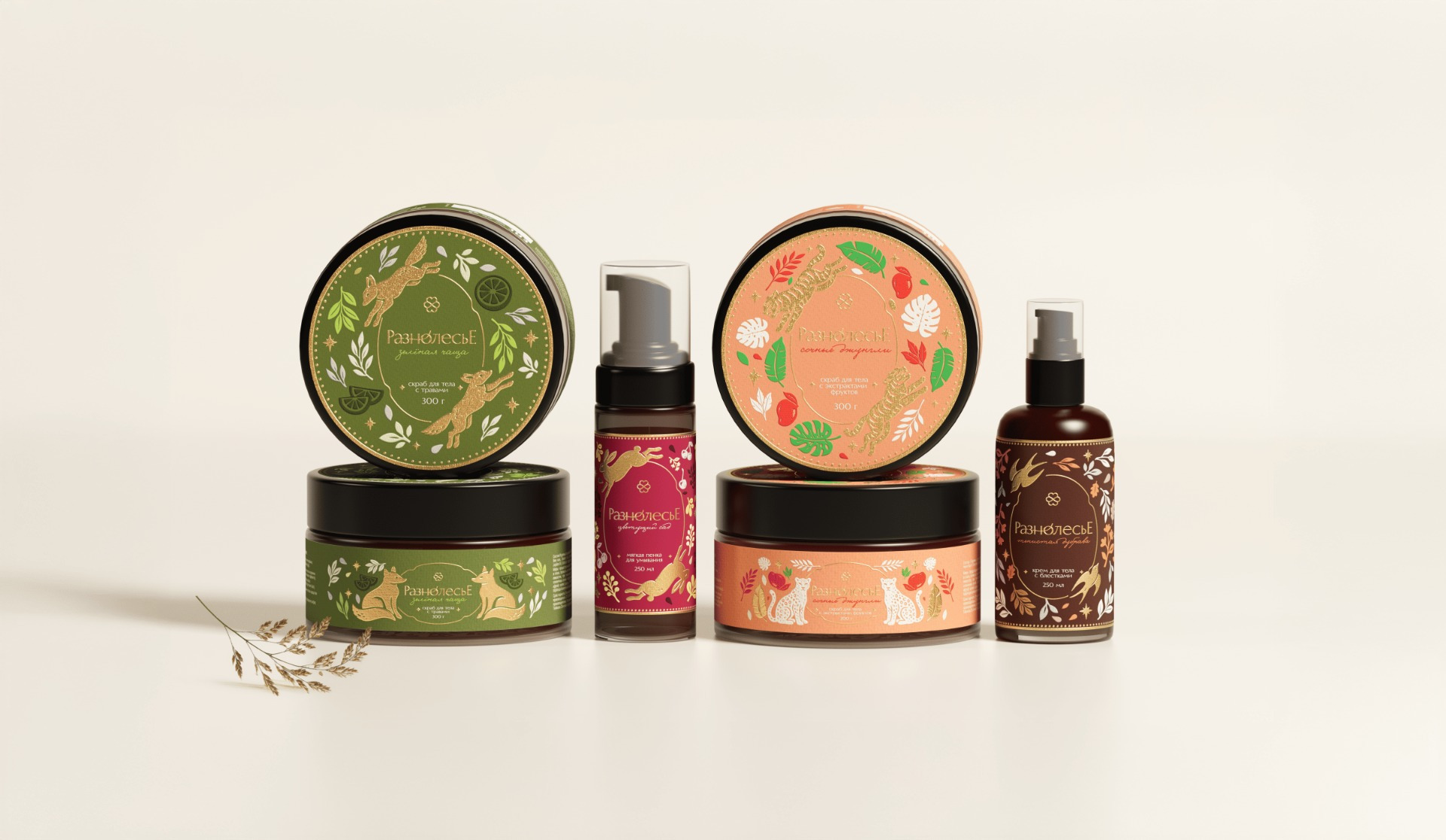 Raznolesye — cosmetic packaging design