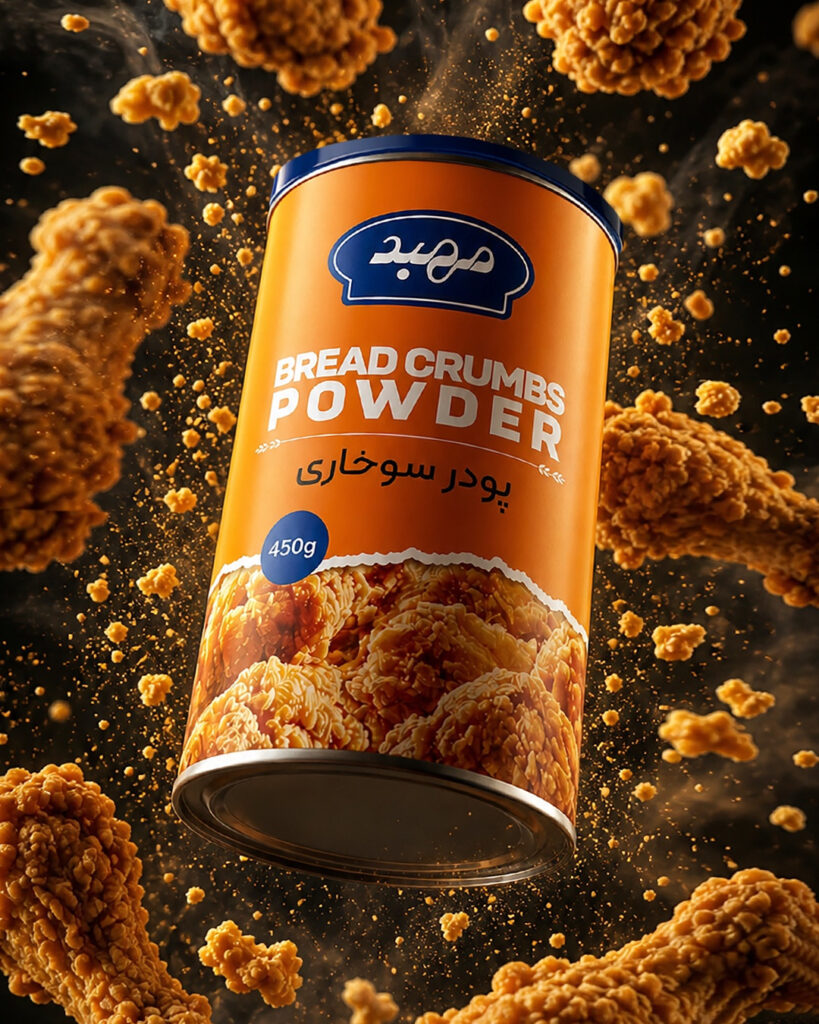 Mahbod Cooking Powders & Seeds Designs