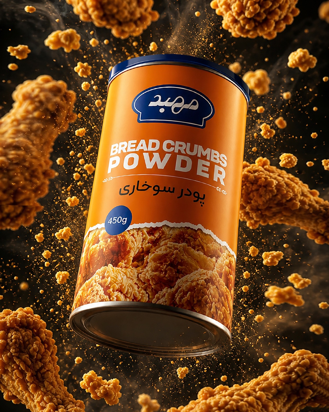 Mahbod Cooking Powders & Seeds Designs