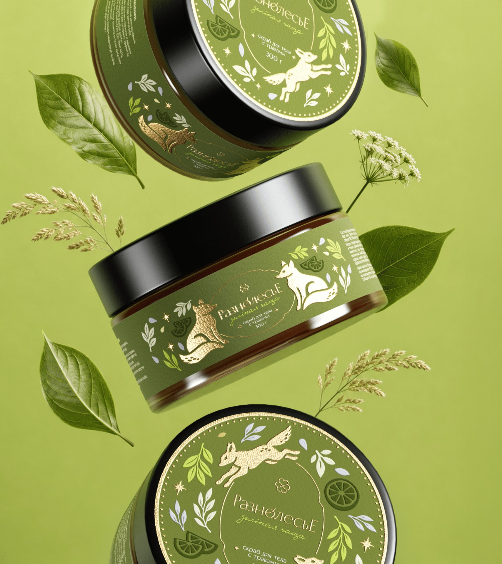 Raznolesye — cosmetic packaging design