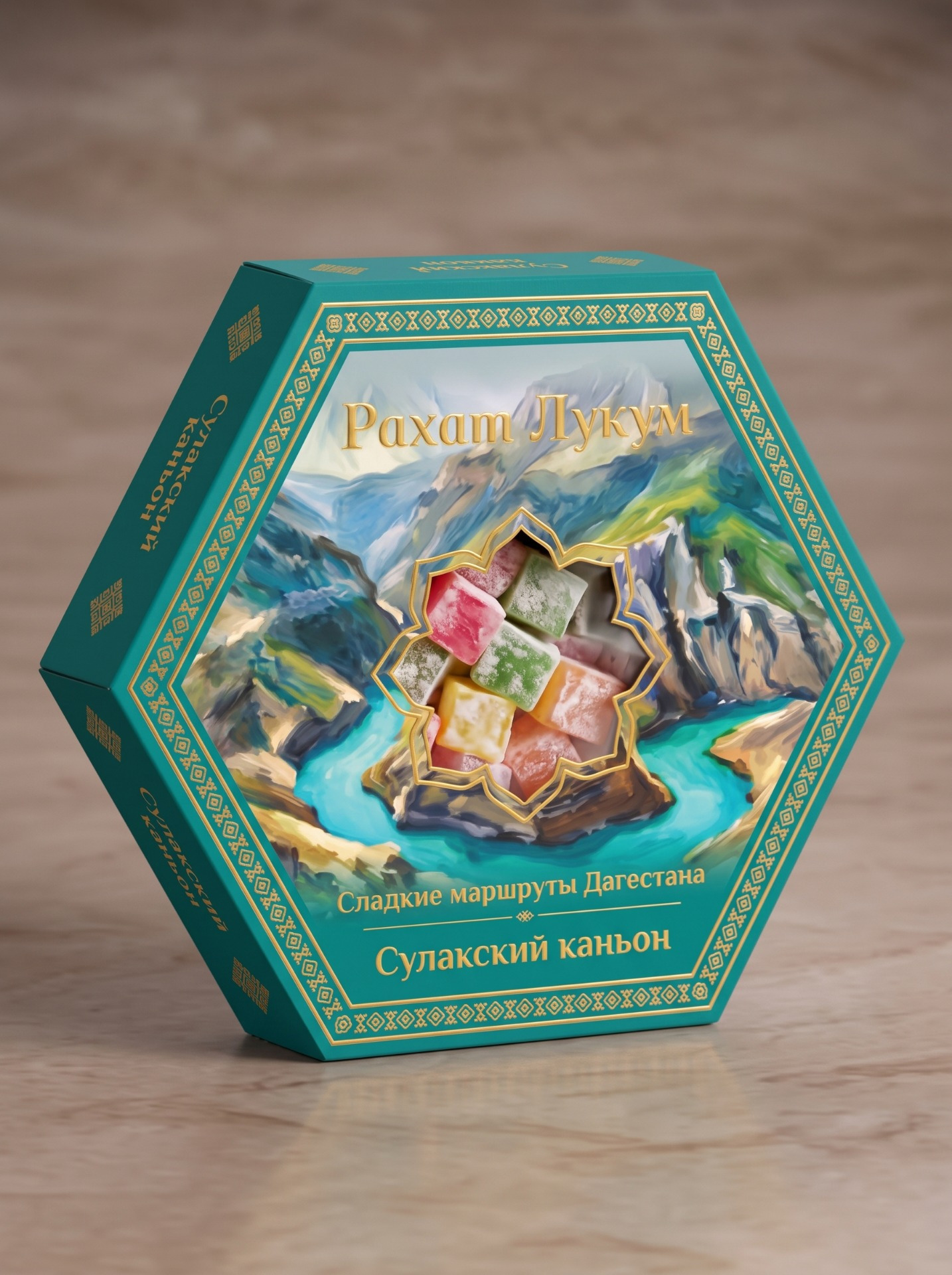 Packaging design for Turkish delight “Sweet Routes of Dagestan”