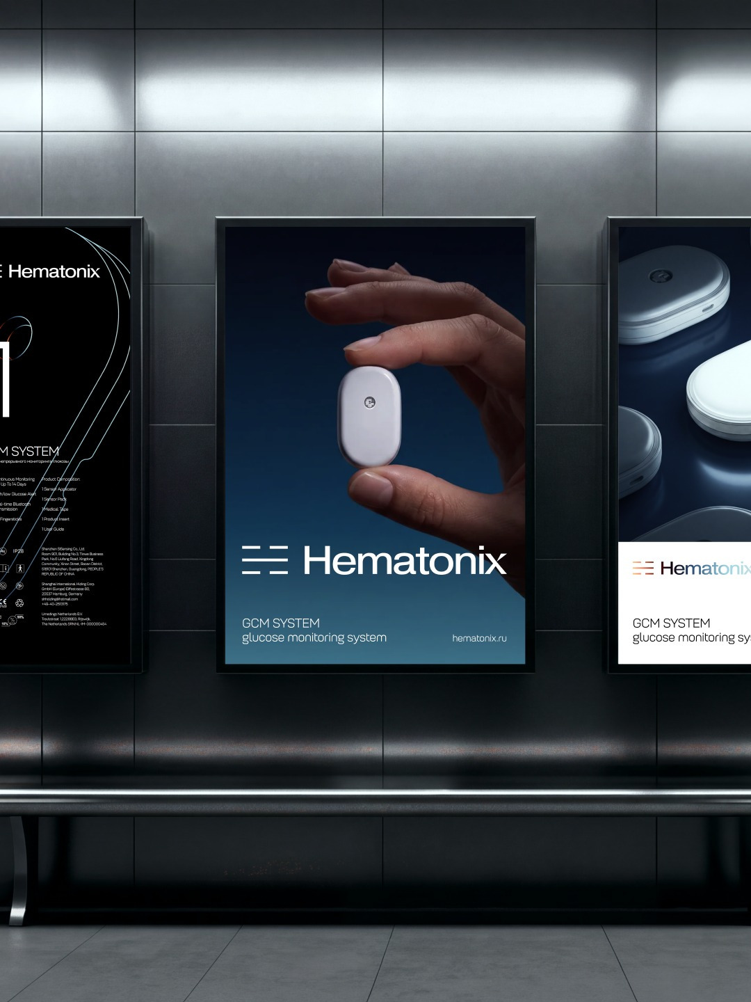 Hematonix — Logo, Identity, Packaging