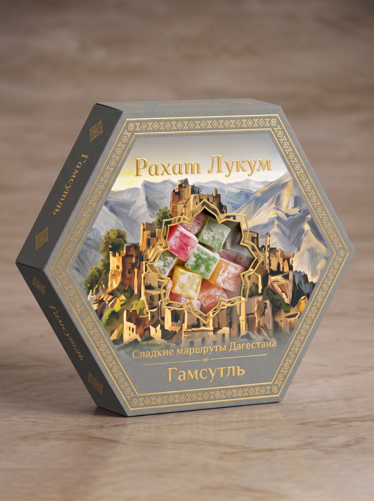 Packaging design for Turkish delight “Sweet Routes of Dagestan”
