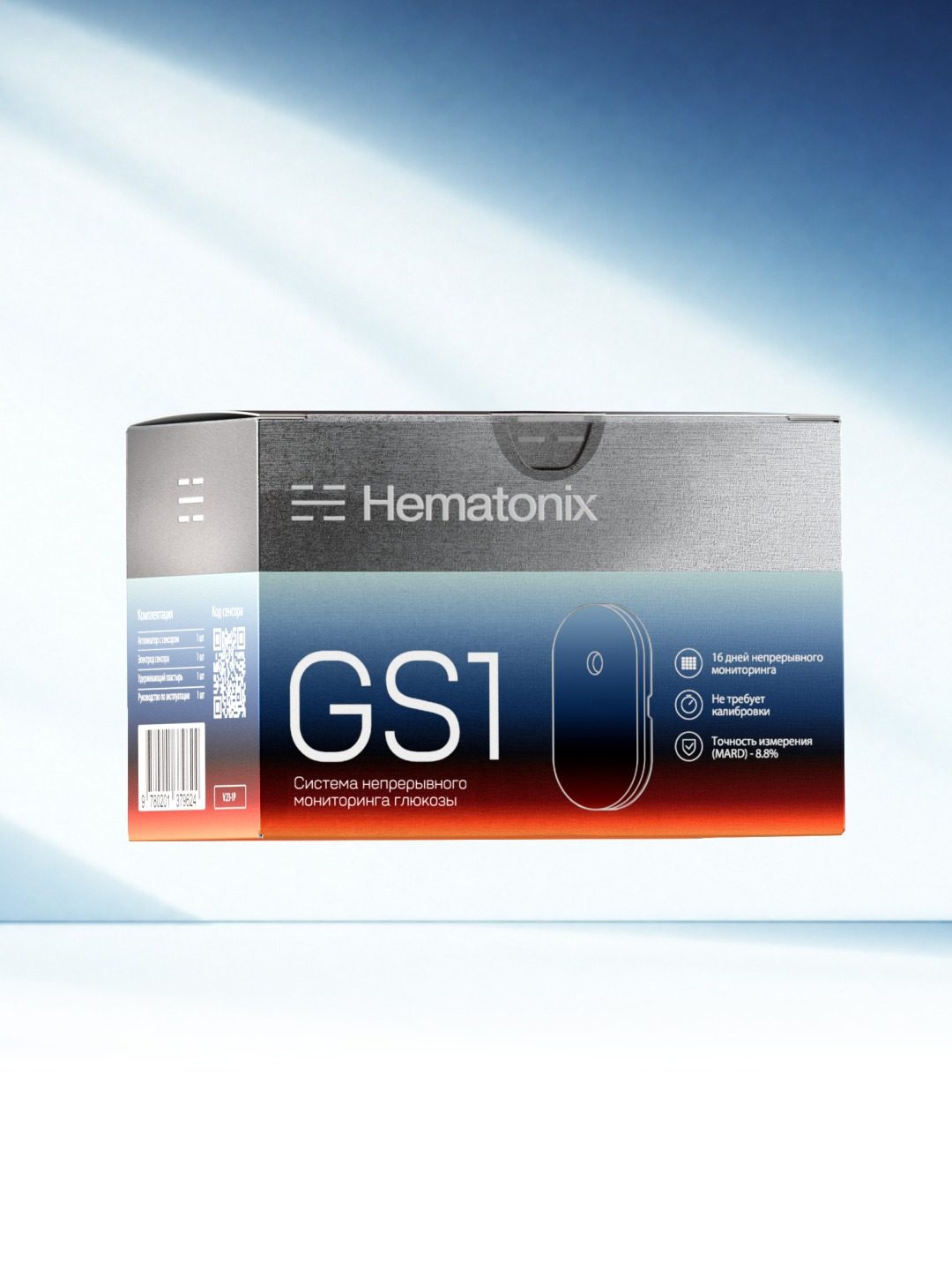 Hematonix — Logo, Identity, Packaging