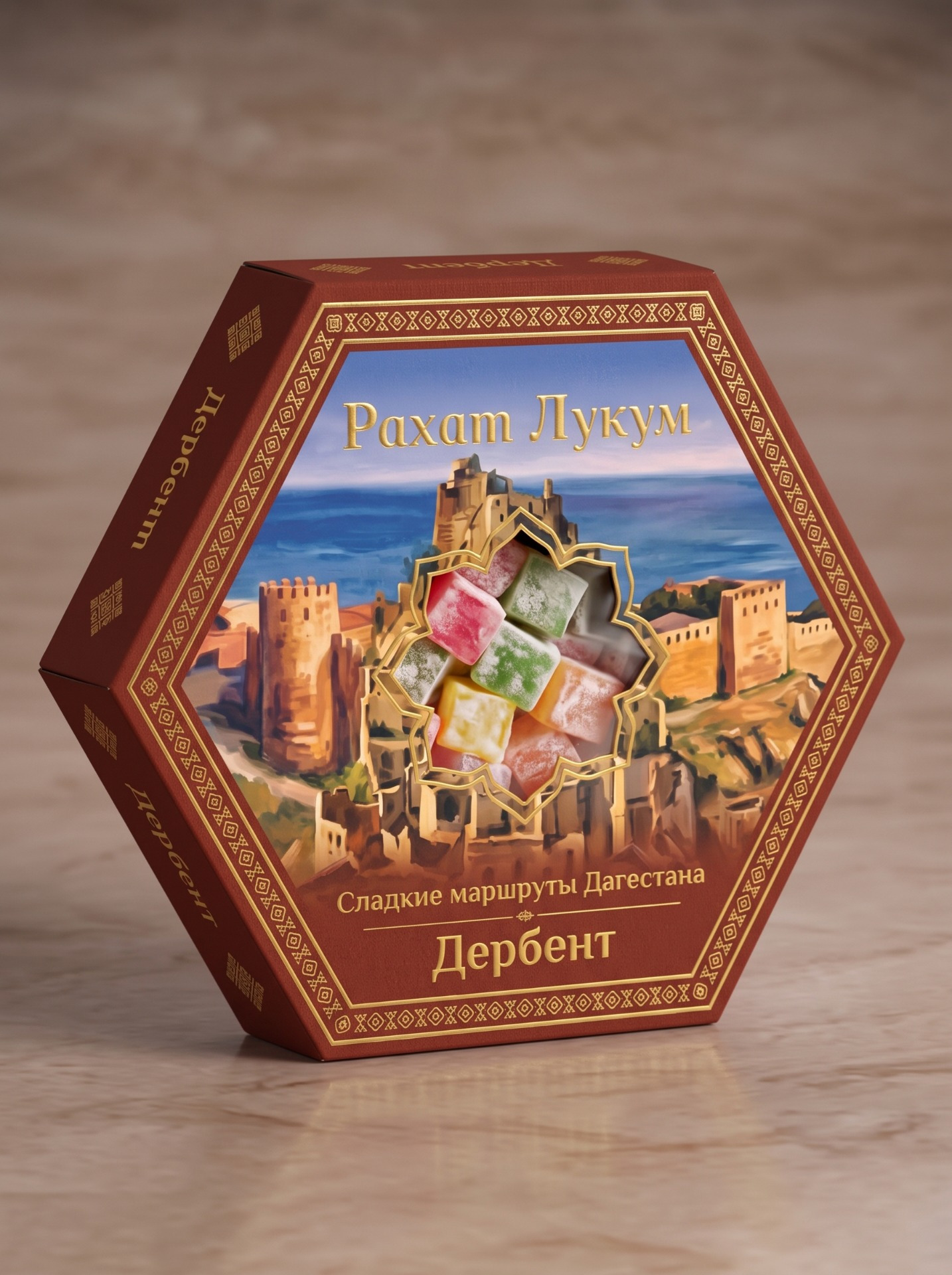Packaging design for Turkish delight “Sweet Routes of Dagestan”