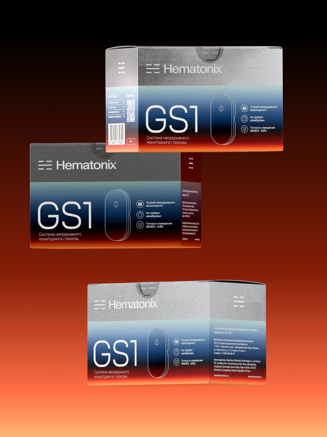 Hematonix — Logo, Identity, Packaging