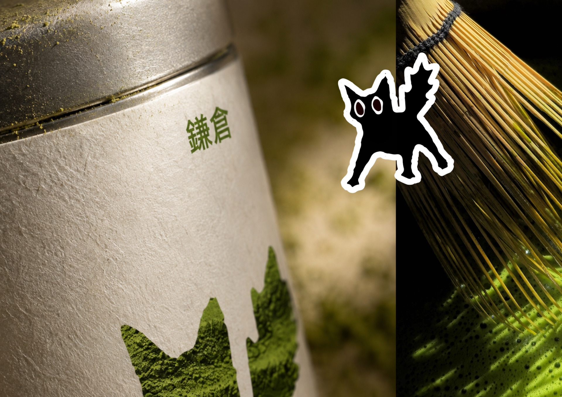 KamaKura – Matcha Branding & Packaging