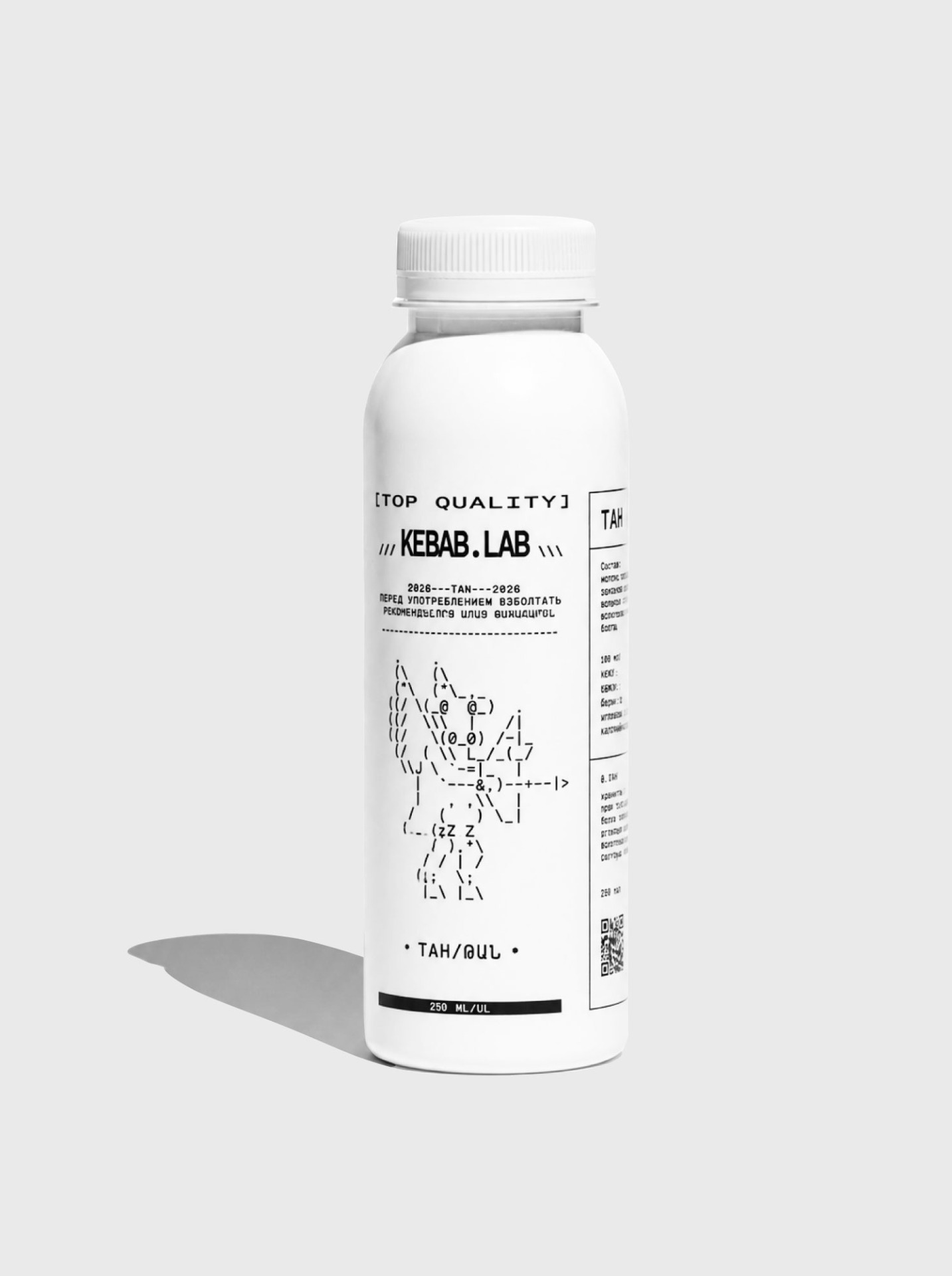 Kebab.Lab Brand Identity and Packaging Design